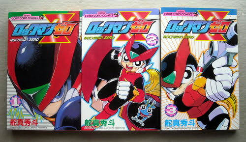 コロコロで連載してたコロッケ とかいう神漫画知ってる奴おる グッドルーザーズ
