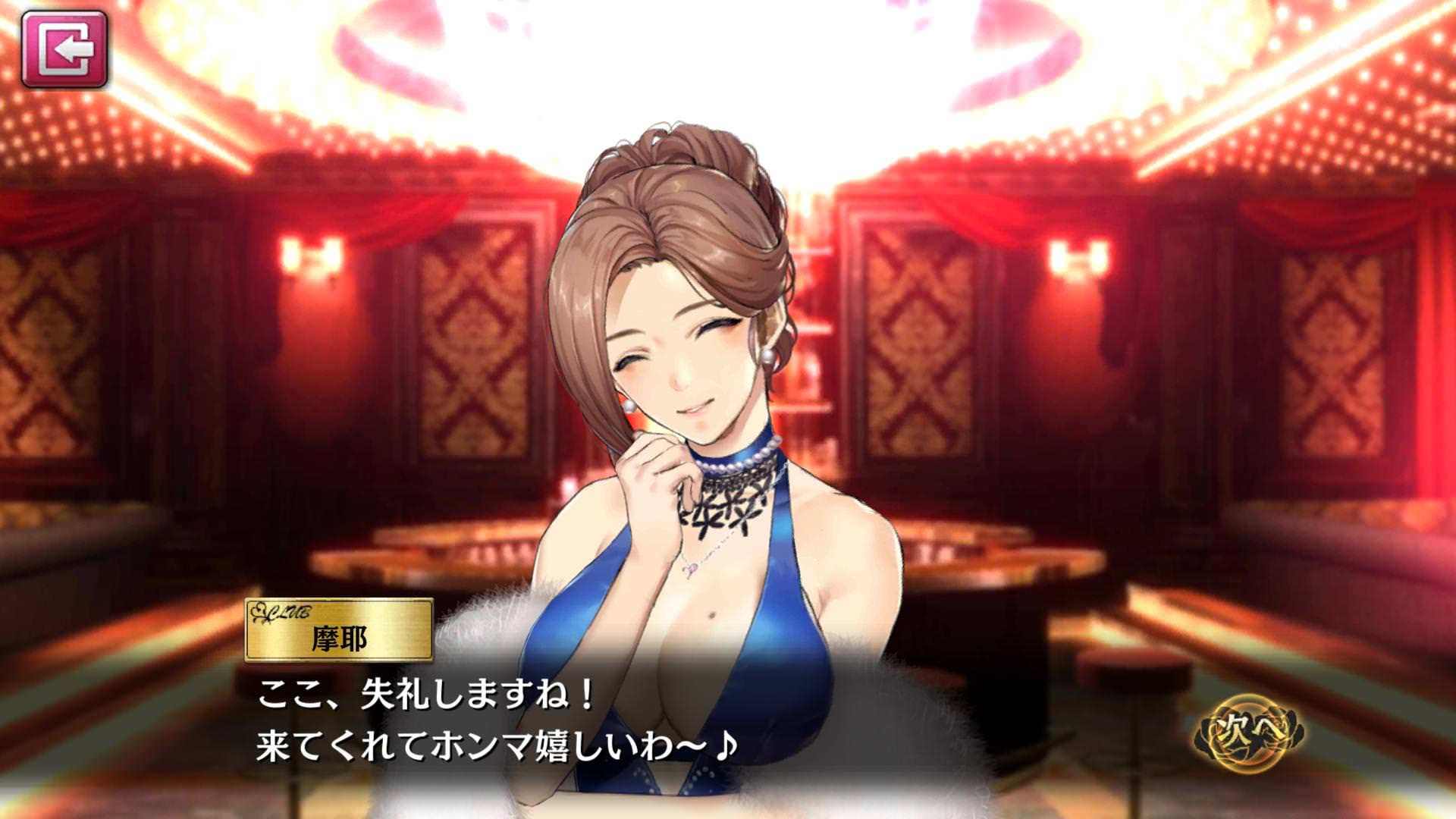画像 龍が如くオンラインえっちすぎて草wwwwww グッドルーザーズ 画像 龍が如くオンラインえっちすぎて草wwwwww グッドルーザーズ