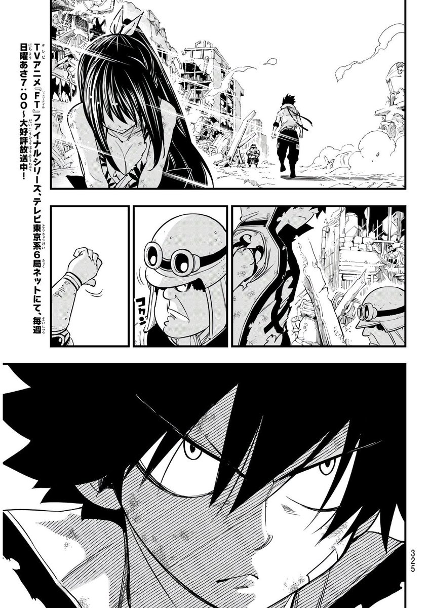 画像 真島ヒロの新作 またパクってしまうwwww グッドルーザーズ 画像 真島ヒロの新作 またパクってしまうwwww グッドルーザーズ
