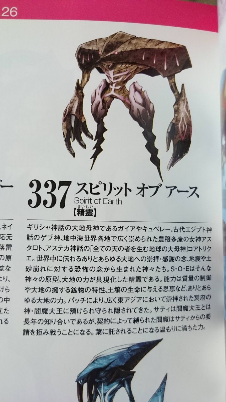 シャーマンキングの微妙に外した技名wwwwwwwwww グッドルーザーズ シャーマンキングの微妙に外した技名wwwwwwwwww グッドルーザーズ