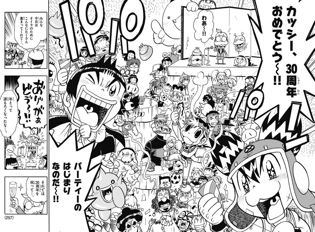 コロコロで連載してたコロッケ とかいう神漫画知ってる奴おる グッドルーザーズ
