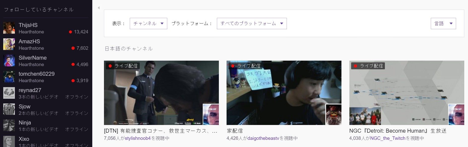 速報 大物配信者のstylishnoobさん 結婚報告でガチ恋勢の女性リスナー死亡www グッドルーザーズ 速報 大物配信者のstylishnoobさん 結婚報告でガチ恋勢の女性リスナー死亡www グッドルーザーズ