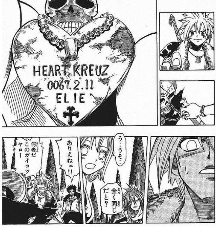 画像 Raveとかいう漫画史上ナンバーワンの伏線張った漫画ｗｗｗｗ グッドルーザーズ