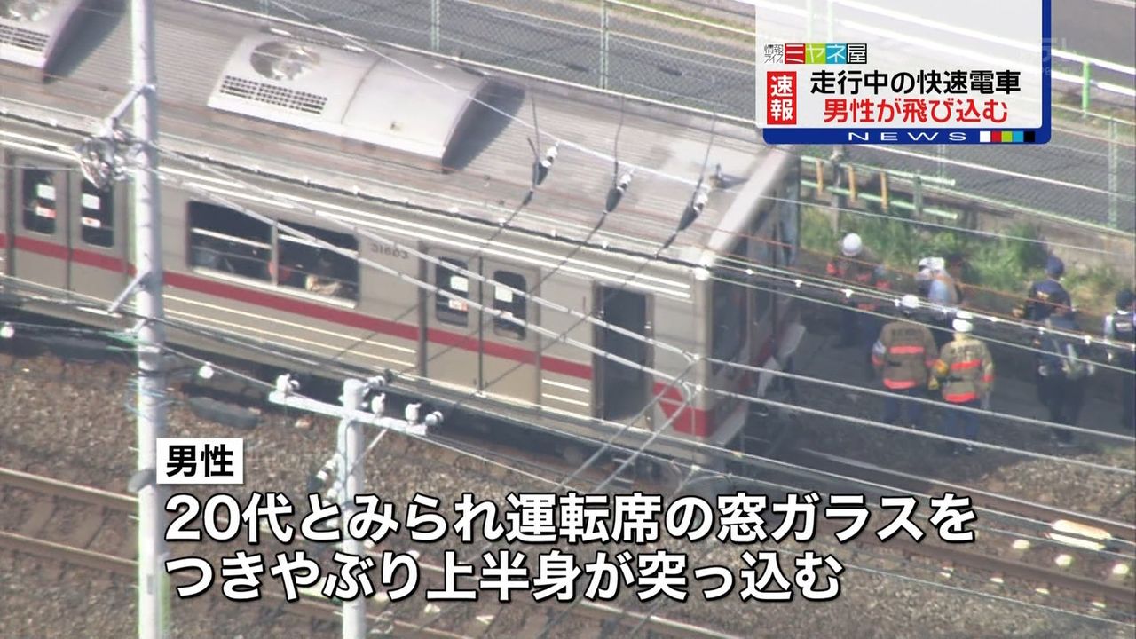 【緊急】東武東上線で人身事故。画像あり※閲覧注意 グッドルーザーズ 【緊急】東武東上線で人身事故。画像あり※閲覧注意 グッドルーザーズ
