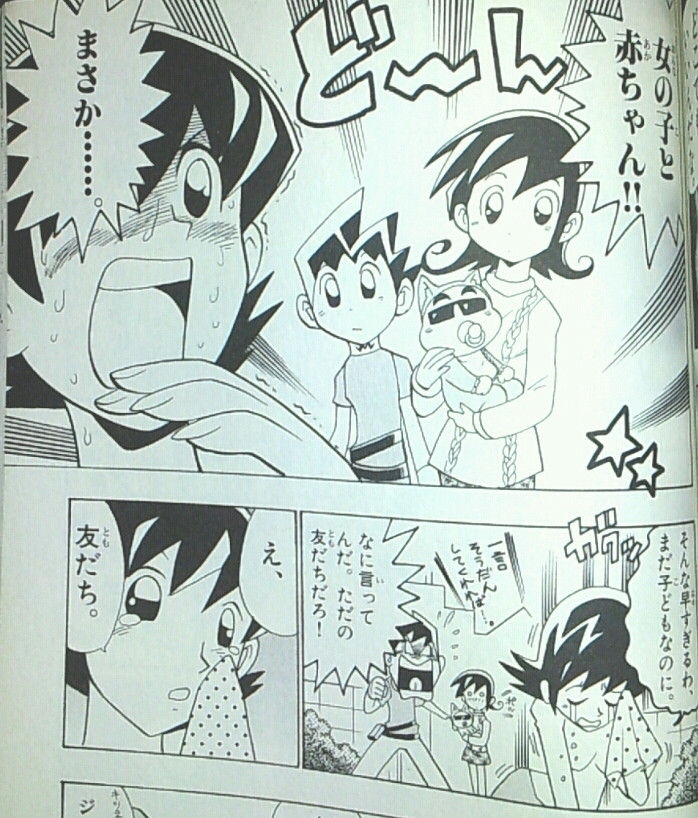 画像 コロコロコミックで連載中のデュエルマスターズ 大人が読んでもガチで面白い グッドルーザーズ