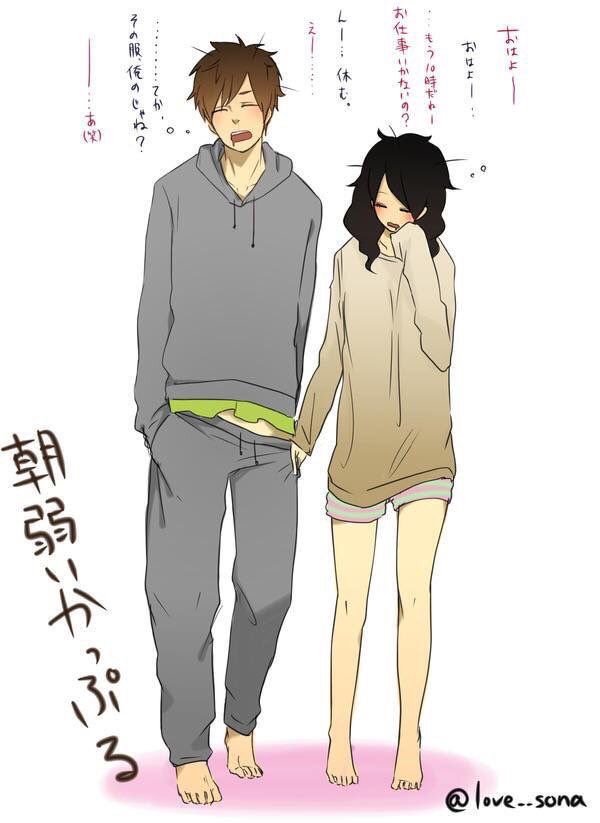 画像 最近話題の朝弱い系カップルが可愛いwwwwwwwwwwwwwwww グッドルーザーズ 画像 最近話題の朝弱い系カップルが可愛いwwwwwwwwwwwwwwww グッドルーザーズ