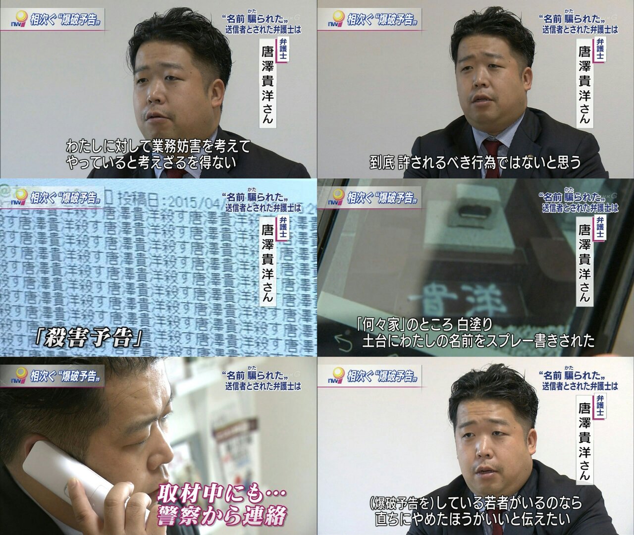 唐澤貴洋が登場した時のなんj民wwwwwwwwww グッドルーザーズ 唐澤貴洋が登場した時のなんj民wwwwwwwwww グッドルーザーズ
