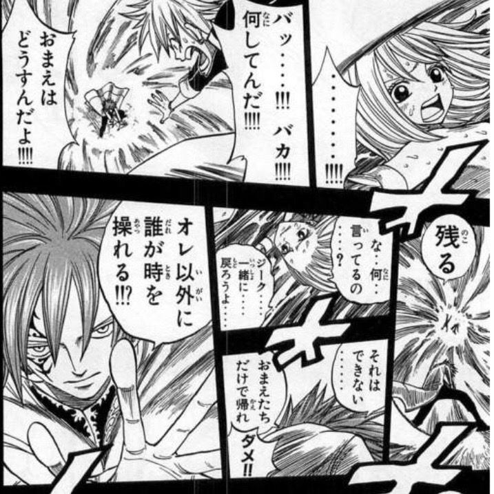 画像 Raveとかいう漫画史上ナンバーワンの伏線張った漫画wwww グッドルーザーズ 画像 Raveとかいう漫画史上ナンバーワンの伏線張った漫画wwww グッドルーザーズ