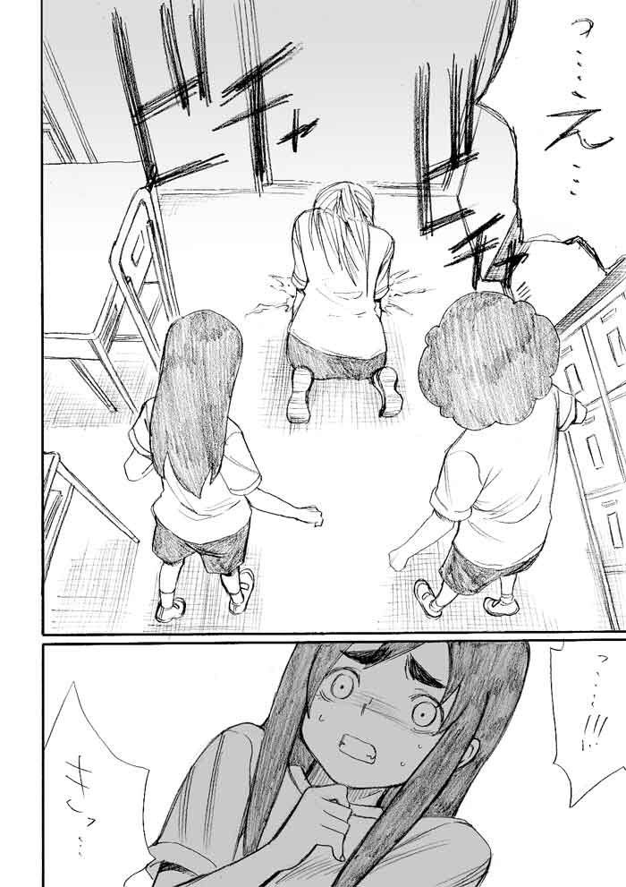 オナニーマスター黒沢とかいう漫画wwwwwwwwwwwwwwwwwwwwwwwwwwwwwww グッドルーザーズ オナニーマスター黒沢とかいう漫画wwwwwwwwwwwwwwwwwwwwwwwwwwwwwww グッドルーザーズ