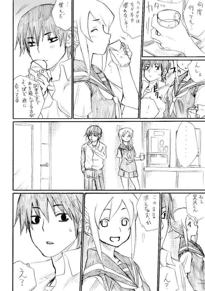 オナニーマスター黒沢の滝川マギステルとかいう悪女wwwwwwww グッドルーザーズ オナニーマスター黒沢の滝川マギステルとかいう悪女wwwwwwww グッドルーザーズ
