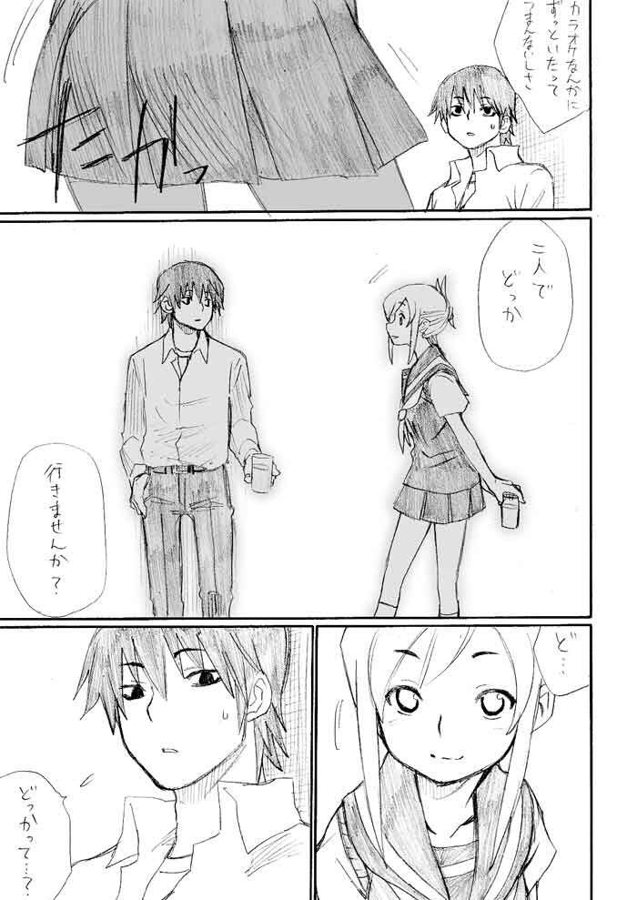 オナニーマスター黒沢とかいう漫画wwwwwwwwwwwwwwwwwwwwwwwwwwwwwww グッドルーザーズ オナニーマスター黒沢とかいう漫画wwwwwwwwwwwwwwwwwwwwwwwwwwwwwww グッドルーザーズ