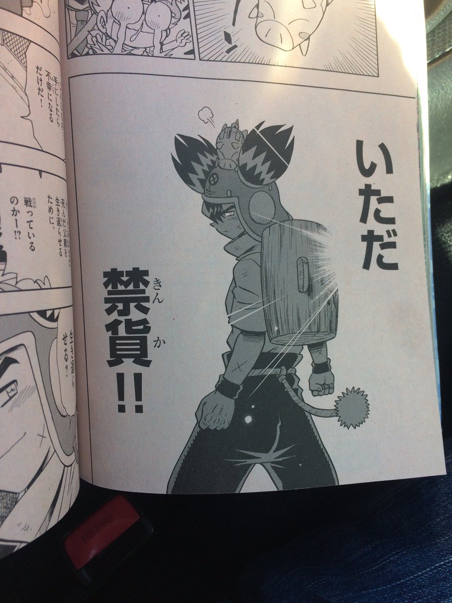 画像 コロコロのコロッケ 大人になってしまうｗｗｗｗｗｗｗｗ グッドルーザーズ