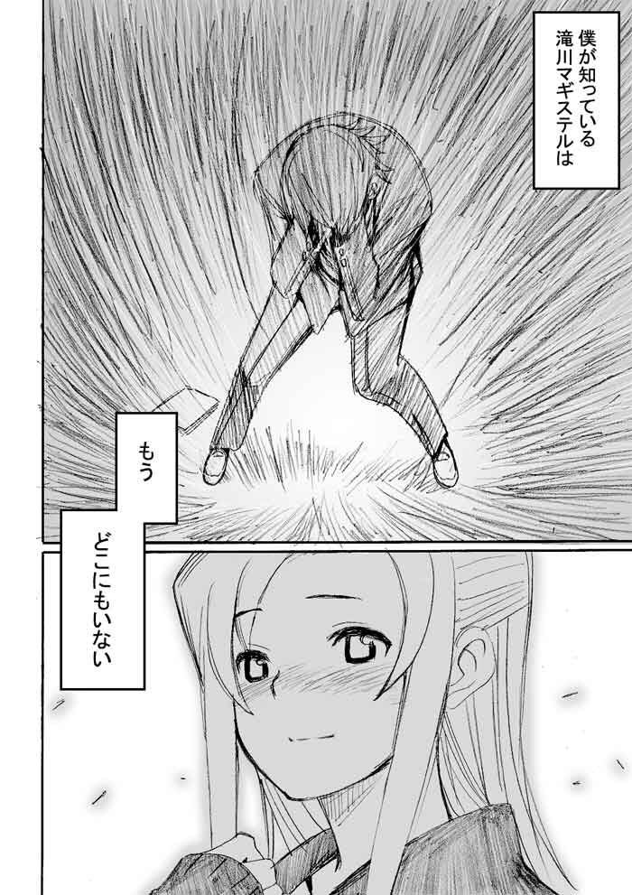 オナニーマスター黒沢とかいう漫画wwwwwwwwwwwwwwwwwwwwwwwwwwwwwww グッドルーザーズ オナニーマスター黒沢とかいう漫画wwwwwwwwwwwwwwwwwwwwwwwwwwwwwww グッドルーザーズ
