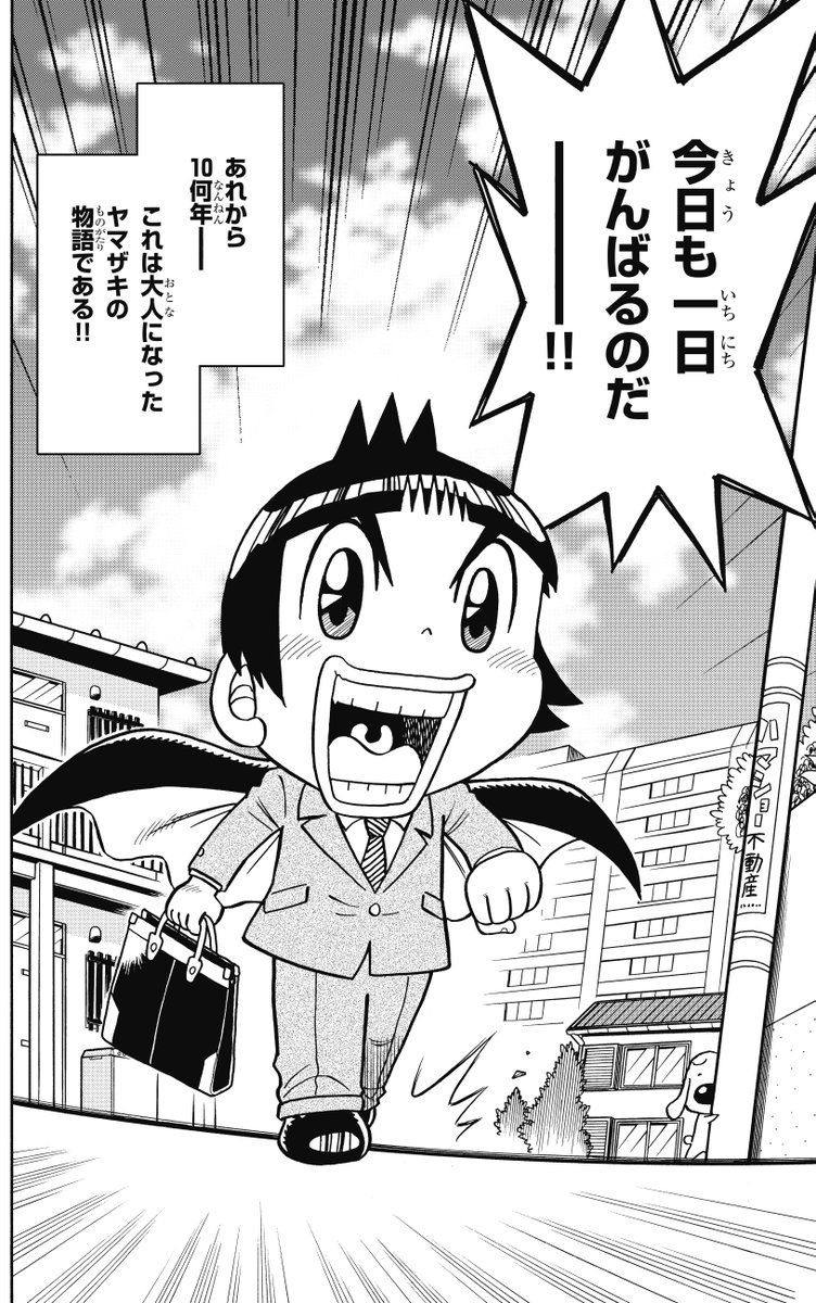 画像 コロコロのコロッケ 大人になってしまうwwwwwwww グッドルーザーズ 画像 コロコロのコロッケ 大人になってしまうwwwwwwww グッドルーザーズ