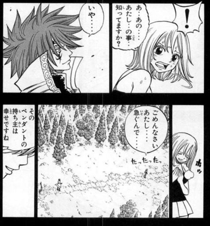 画像 Raveとかいう漫画史上ナンバーワンの伏線張った漫画wwww グッドルーザーズ 画像 Raveとかいう漫画史上ナンバーワンの伏線張った漫画wwww グッドルーザーズ