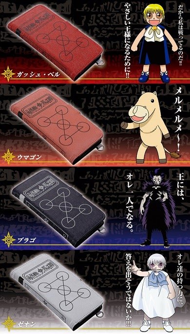 金色のガッシュとかいうクリア編で全てが糞になった漫画wwwwwwwwwwwwwwwwwwwwwww グッドルーザーズ 金色のガッシュとかいうクリア編で全てが糞になった漫画wwwwwwwwwwwwwwwwwwwwwww グッドルーザーズ