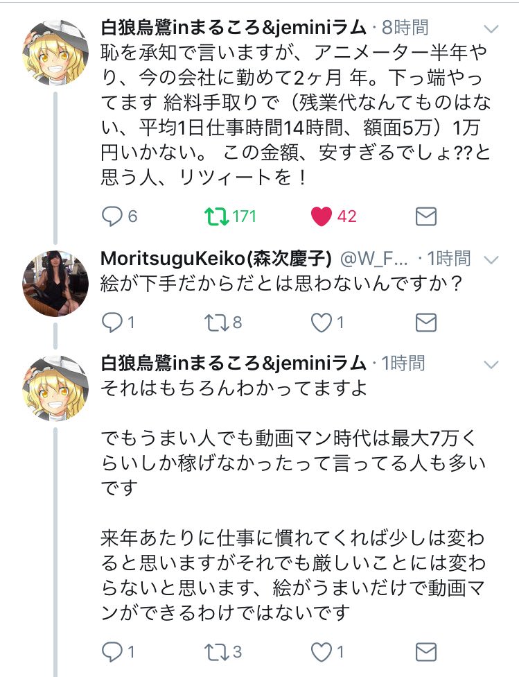 悲報 ポケモンのデザイナーがtwitterで大暴れ その内容がヤバすぎるｗｗｗｗ グッドルーザーズ