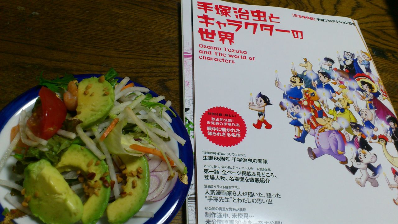 サラダ記念日 Misaブロ 熊本