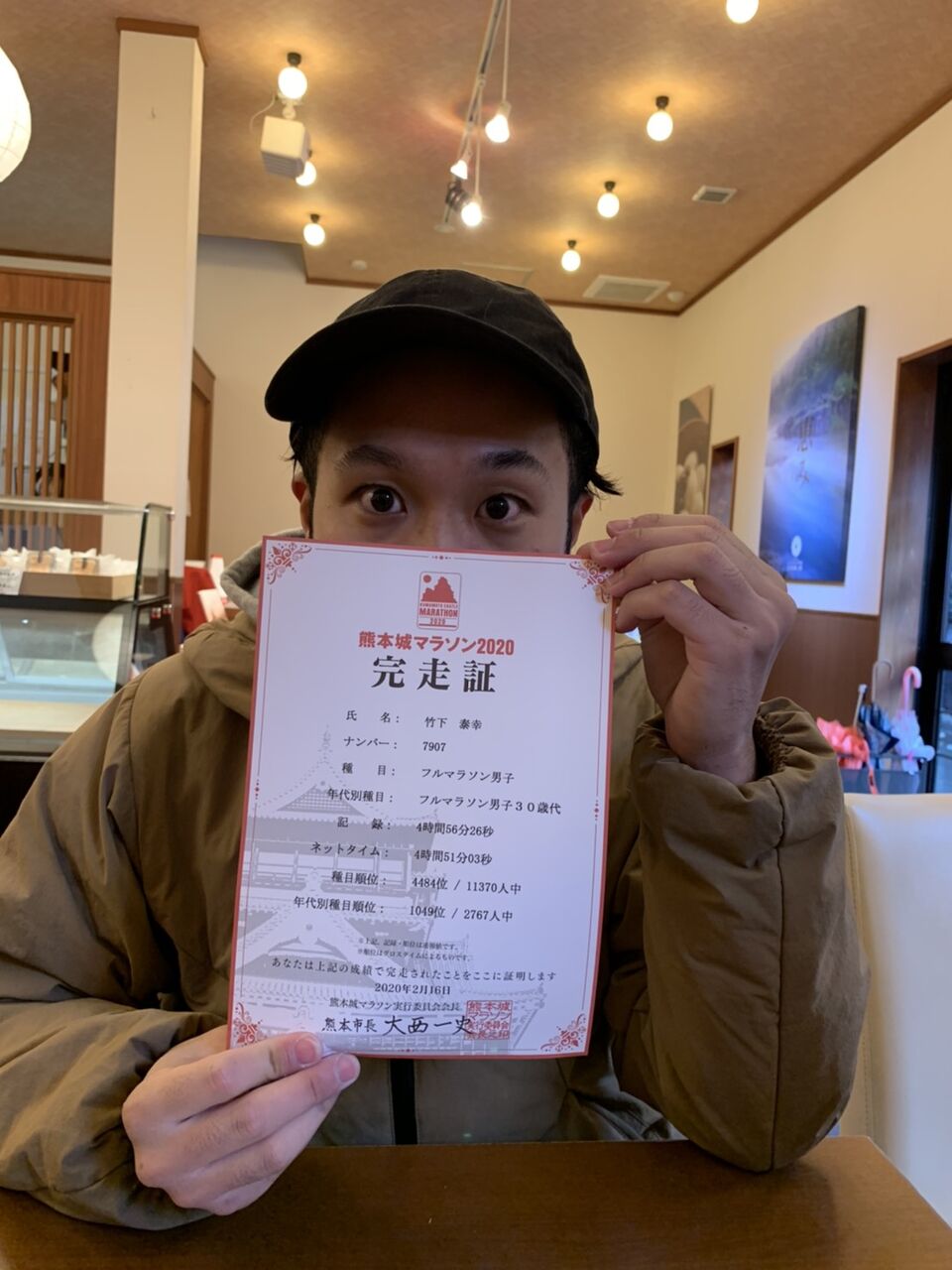 熊本城マラソン Misaブロ 熊本 熊本城マラソン Misaブロ 熊本