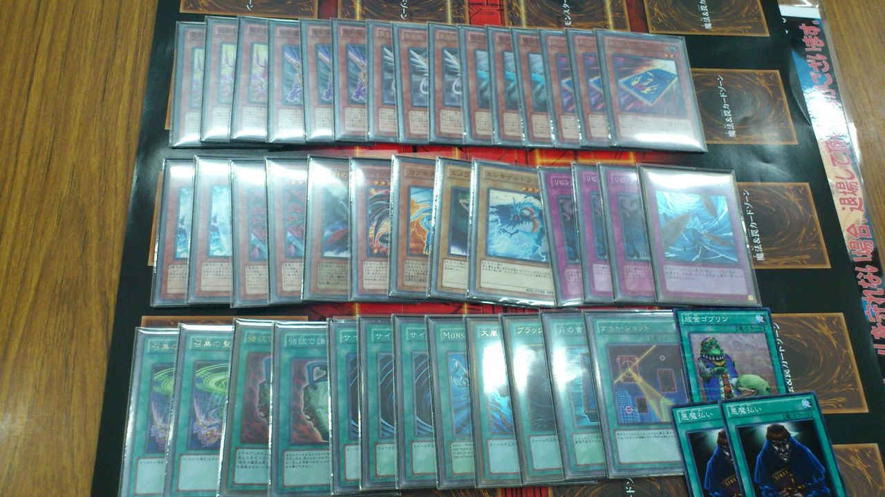 遊戯王公認大会 結果 Goodly加納店 カード担当blog 遊戯王公認大会 結果 Goodly加納店 カード担当blog