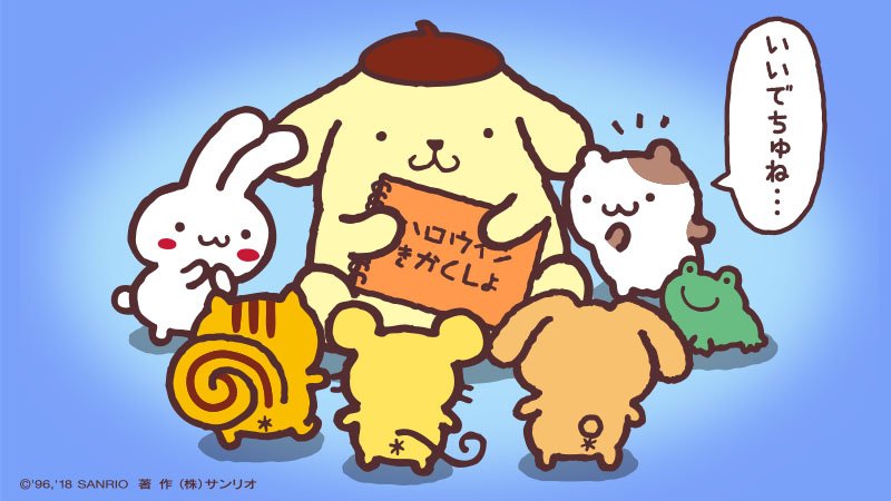 悲報 ポムポムプリンさん 手下に馬鹿にされる 朗報まとめ 5ちゃんねるまとめブログ 悲報 ポムポムプリンさん 手下に馬鹿にされる 朗報まとめ 5ちゃんねるまとめブログ