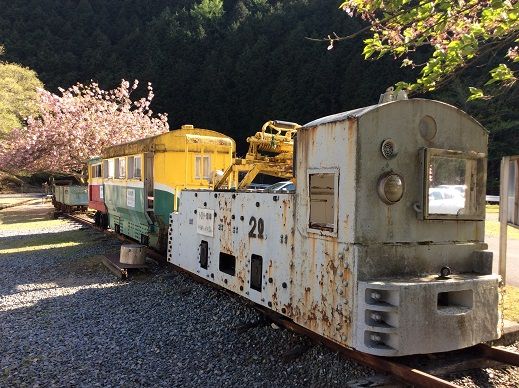 石になる地のふしぎ 鉱山鉄道 石になる地のふしぎ 鉱山鉄道