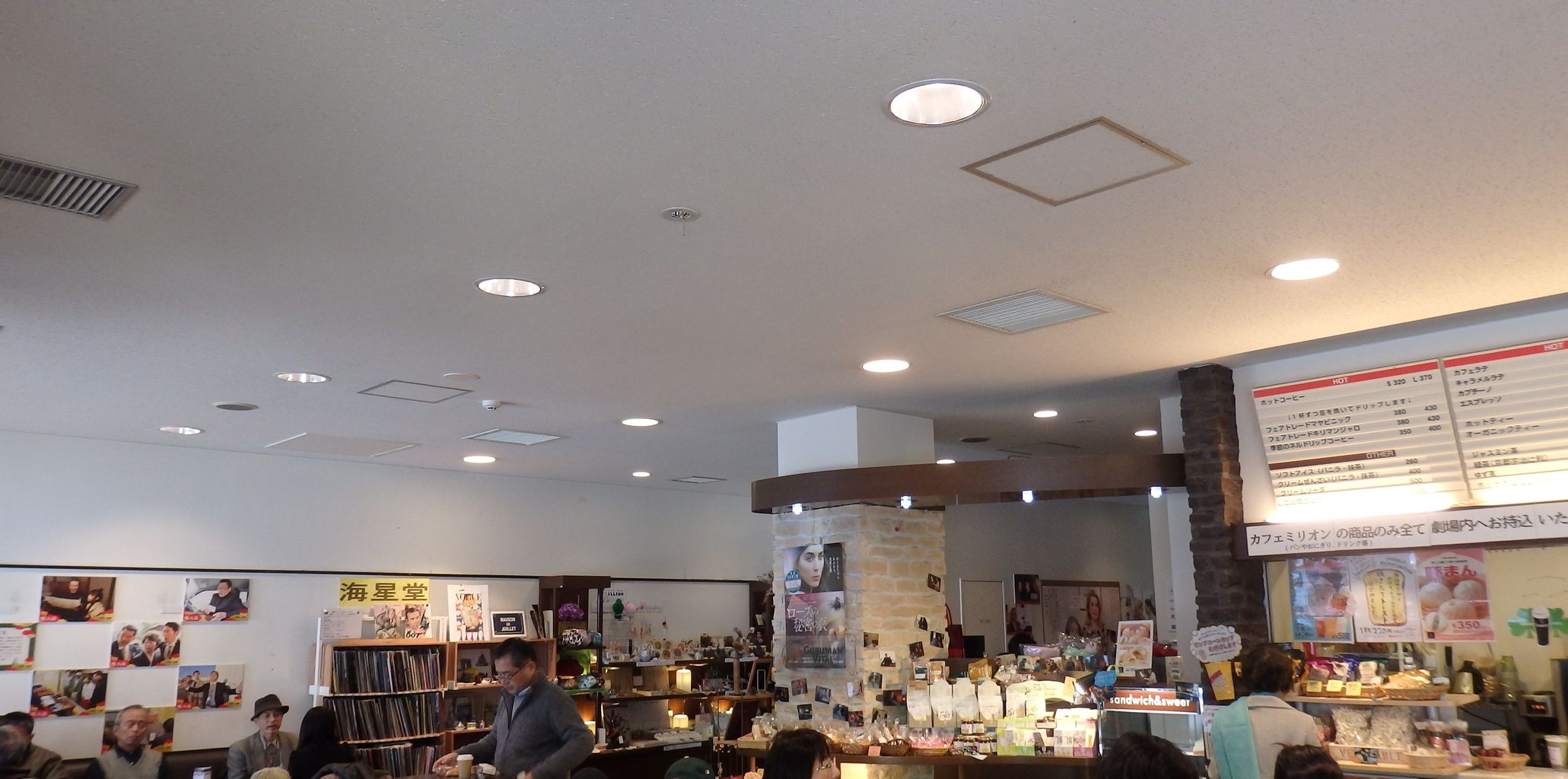 永遠のジャンゴ いつもの大須 今池コース Cafe Good Old Time 永遠のジャンゴ いつもの大須 今池コース Cafe Good Old Time