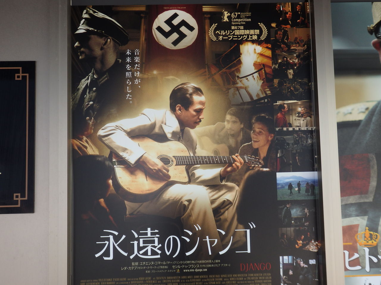 永遠のジャンゴ いつもの大須 今池コース Cafe Good Old Time 永遠のジャンゴ いつもの大須 今池コース Cafe Good Old Time