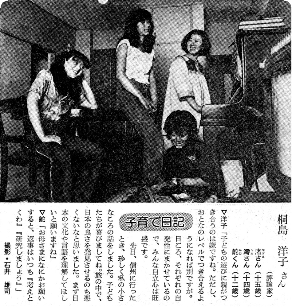 昭和30年代 即席博物館
