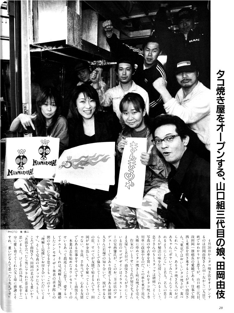 昭和50年代 即席博物館 昭和50年代 即席博物館