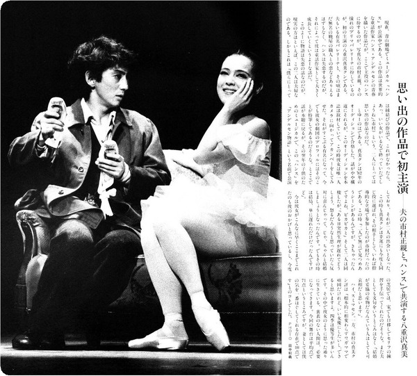 昭和40年代 即席博物館