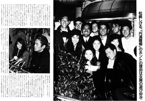 昭和60年代 即席博物館