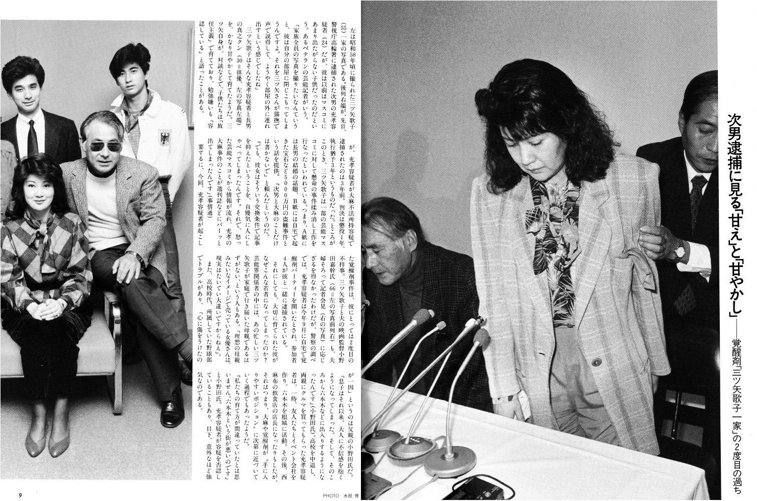 昭和30年代 即席博物館