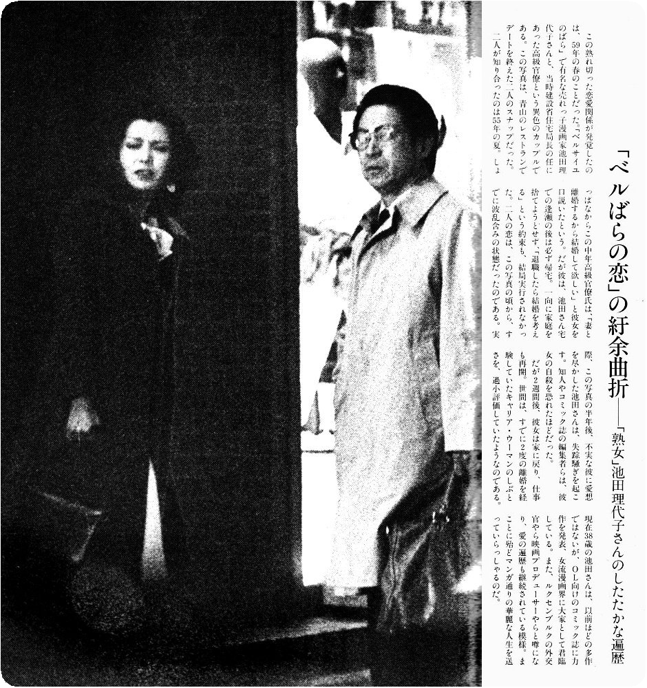 昭和40年代 即席博物館 昭和40年代 即席博物館