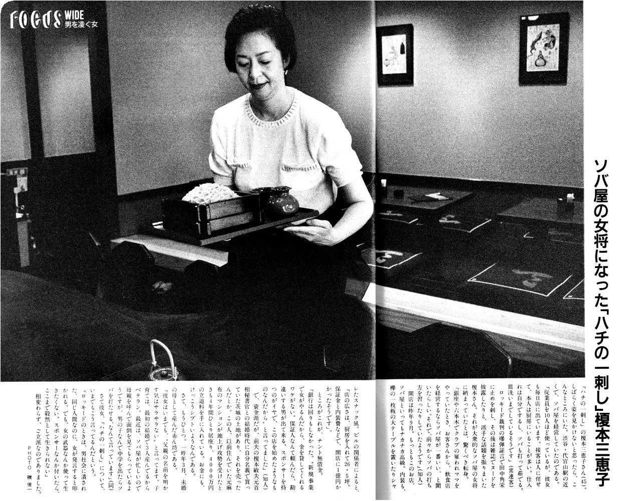 昭和50年代 即席博物館 昭和50年代 即席博物館