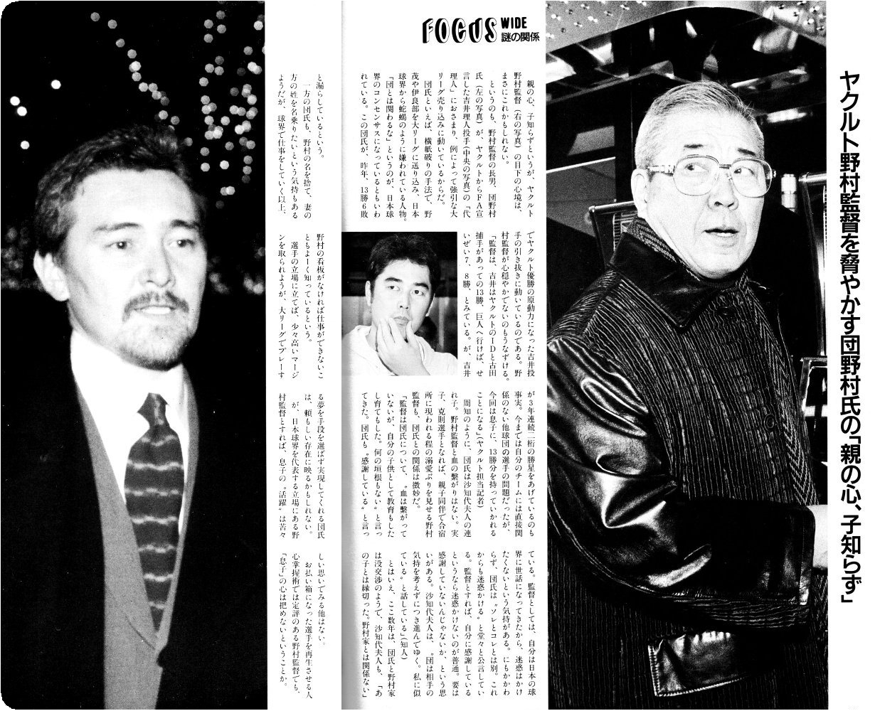 昭和年代 即席博物館