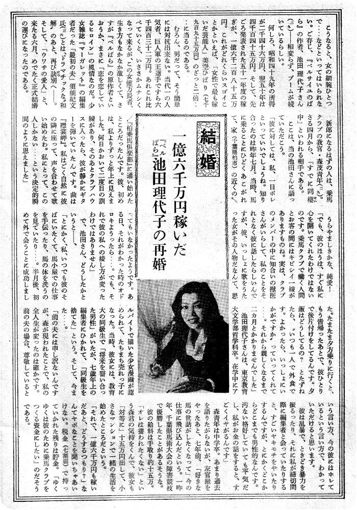 昭和40年代 即席博物館 昭和40年代 即席博物館