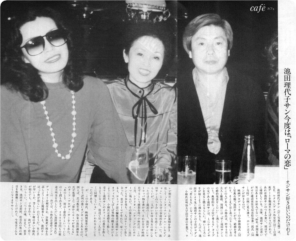 昭和40年代 即席博物館 昭和40年代 即席博物館