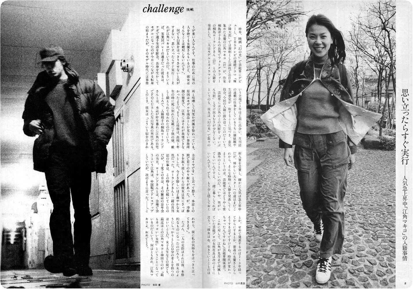 昭和30年代 即席博物館