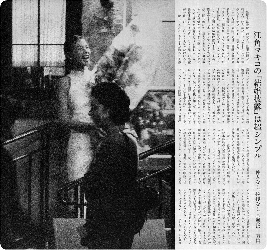 昭和30年代 即席博物館