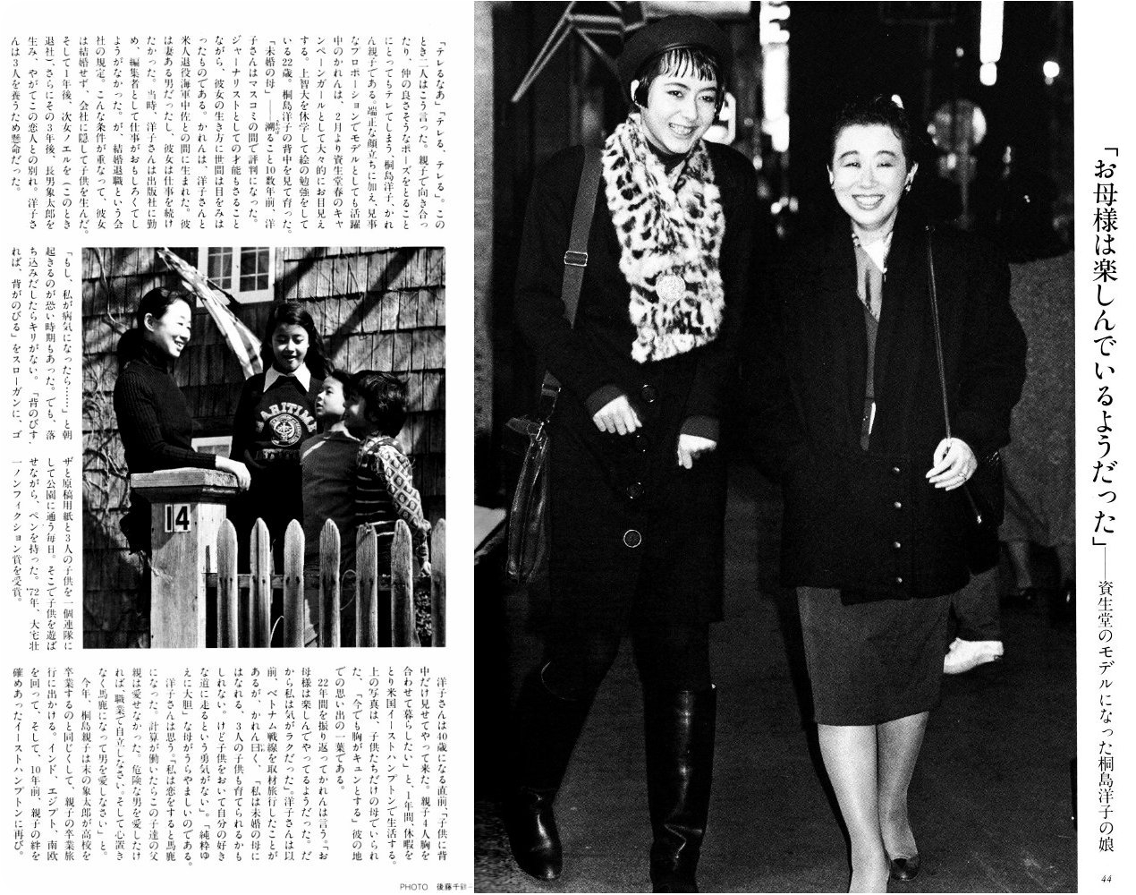 昭和30年代 即席博物館