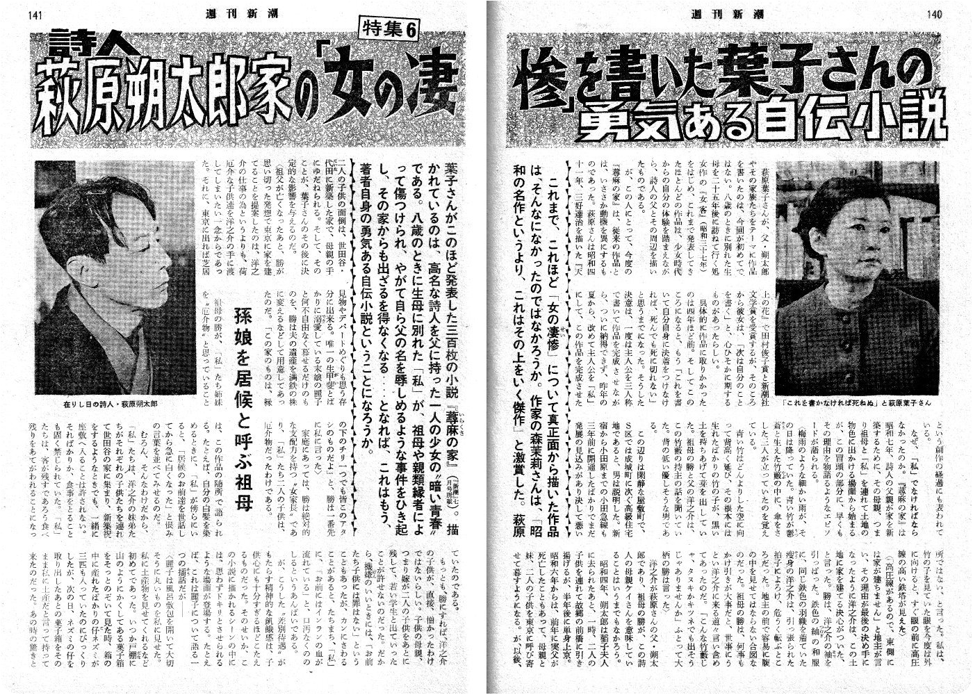 直球博物館2004/11明治明治明治明治明治