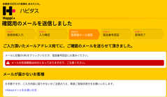 Screenshot_20160306-232724