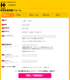Screenshot_20160306-231403