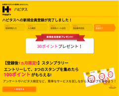 Screenshot_20160306-233003