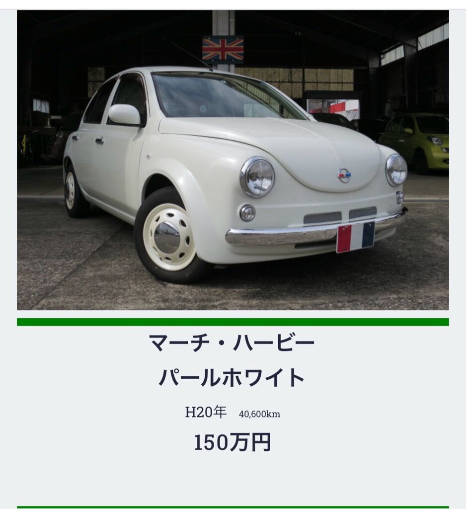 これまでで最高の国産 可愛い 車 レトロ 最高の動物画像 これまでで最高の国産 可愛い 車 レトロ 最高の動物画像