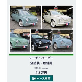 全塗装は続く ブログ マーチミニスター マーチハービー タントバフェットなどレトロでかわいいお洒落な国産車 の専門店 Goodwoodparkグッドウッドパーク 愛知県小牧市 全塗装は続く ブログ マーチミニスター マーチハービー タントバフェットなどレトロでかわいいお洒落な国産車 の専門店 Goodwoodparkグッドウッドパーク 愛知県小牧市