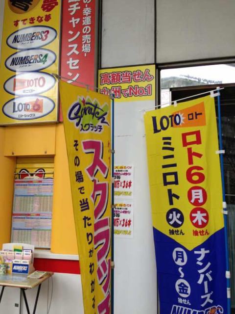 13年1月24日のタッチ いまどこ Blog