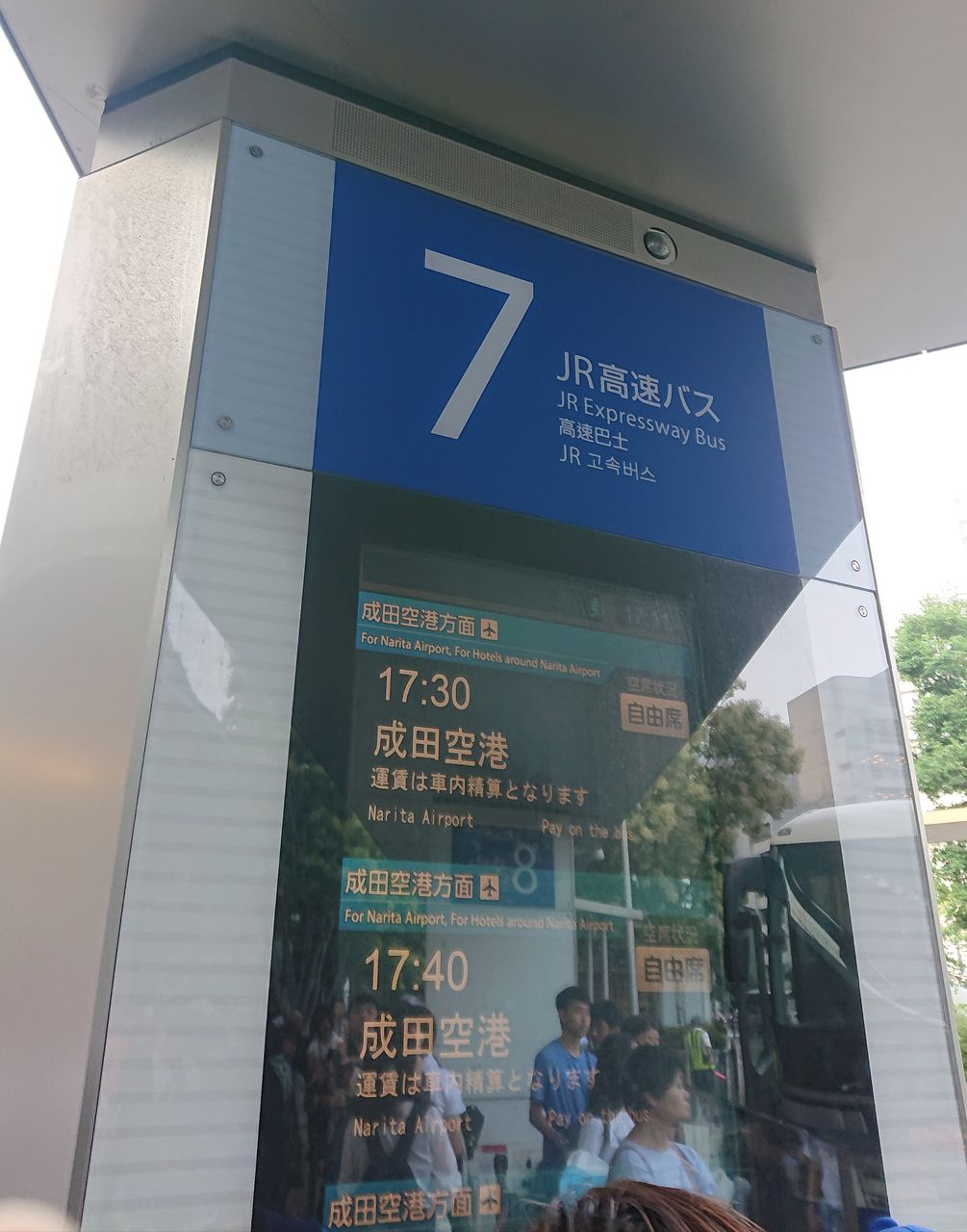 19年ハンガリー チェコ旅行 新潟 成田空港 イスタンブール空港 Ito Cajamarcaのブログ 19年ハンガリー チェコ旅行 新潟 成田空港 イスタンブール空港 Ito Cajamarcaのブログ
