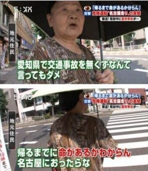 社会 前の車がゆっくり走っているのに腹を立て ハンマーでフロントガラスを叩き割った63歳の男を逮捕 愛知県 Googai ゴーガイ